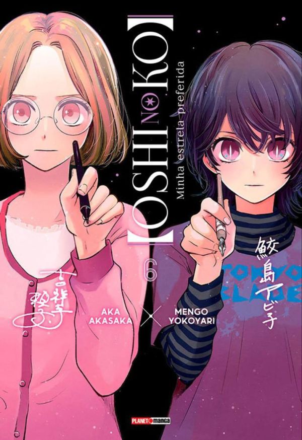 Oshi No Ko - Minha Estrela Preferida 06