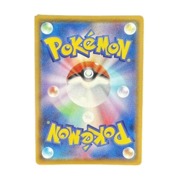 Kit Com 60 Cartas Pokemon Japonesas com 2 brilhantes